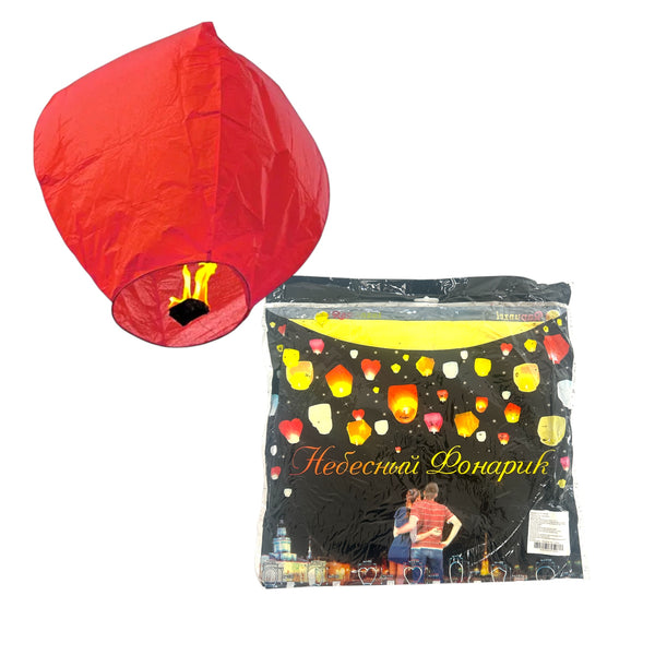 GLOBO CANTOYA - 10pz