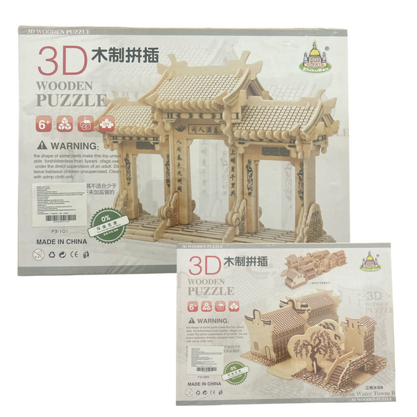 ROMPECABEZAS 3D MADERA - 2pz